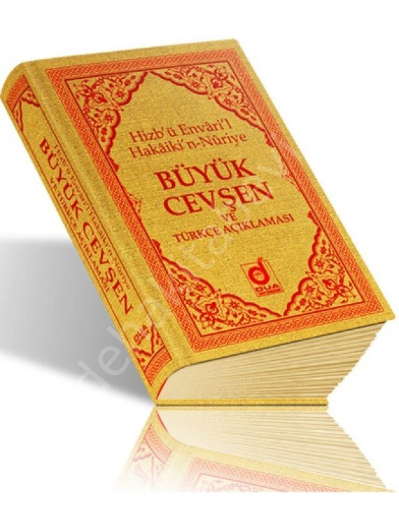 Büyük Cevşen Ve Türkçe Açıklaması-12,50x16,50 cm, Dua Yayıncılık
