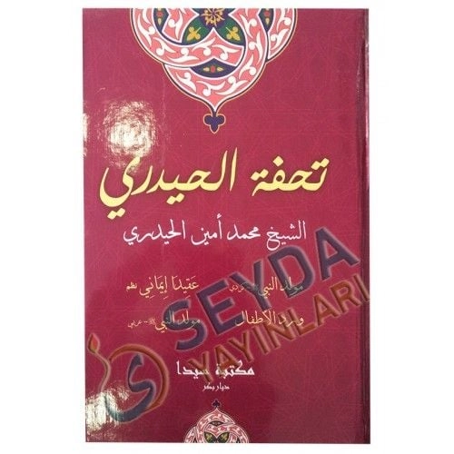 Tuhfetu Elhaydari, Seyda Kitabevi