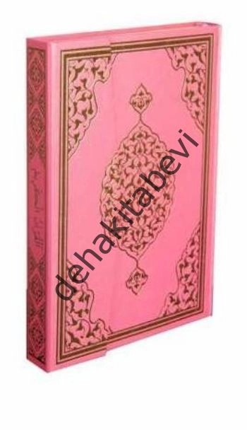 Kur'an-ı Kerim Bilgisayar Hatlı Pembe Renk Orta Boy (Kur-an 014) Sesli Kur-an