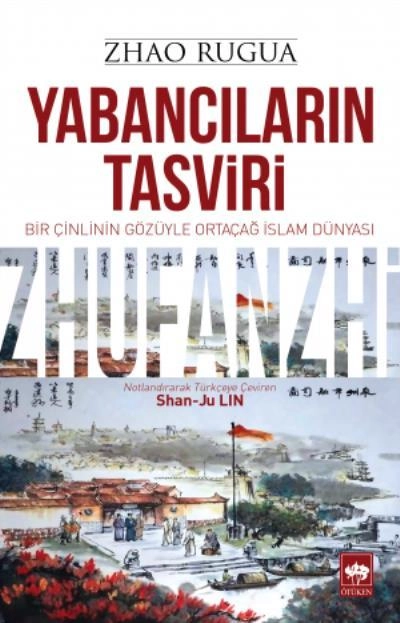 Yabancıların Tasviri, Zhao Rugua