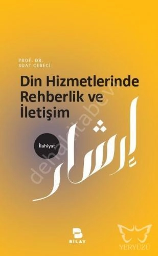 Din Hizmetlerinde Rehberlik ve İletişim, Suat CEBECİ