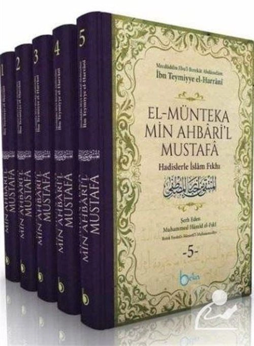 El Münteka 5 cilt takım, İbn Teymiyye