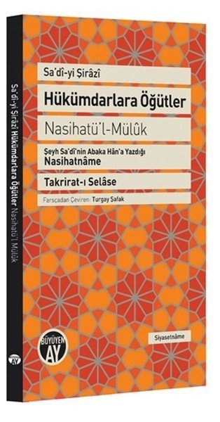 Hükümdarlara Öğütler, Sadi-i Şirazi