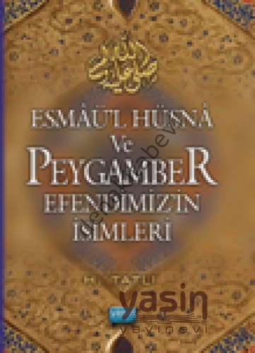 Esmaül Hüsna ve Peygamber Efendimizin İsimleri, (Cep Boy) Hamza Tatlı