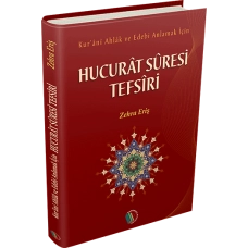 Hücurat Suresi Tefsiri, Erkam Kampanyalı