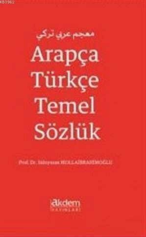 Arapça - Türkçe Temel Sözlük, Süleyman Mollaibrahimoğlu