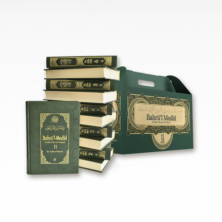 Bahrül Medid (11 Cilt Takım), İbn Acibe El-Haseni