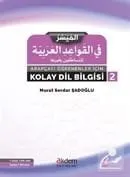 Arapça Öğrenenler İçin Kolay Dilbilgisi 2 Murat Serdar Şadoğlu