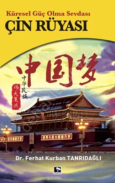 Çin Rüyası