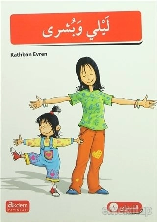 Akdem Arapça Hikayeler (5 Kitap Takım), Kathban Evren