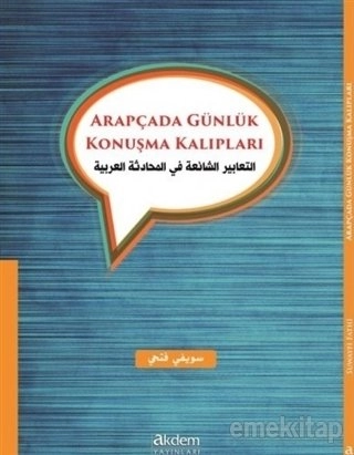 Arapçada Günlük Konuşma Kalıpları, Suwayfi Fathi