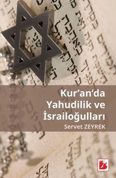 Kur’an’da Yahudilik Ve İsrailoğulları, Bir Yayıncılık