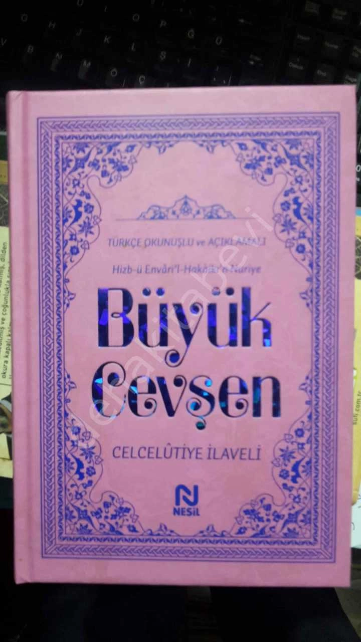 Celelutiyeli Büyük Cevşen Türkçe Okunuşlu ve Açıklamalı, Nesil Yayınları 14x20 cm