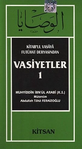 Vasiyetler-1, Muhyiddin İbn Arabi