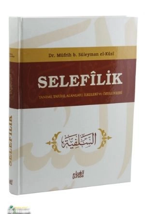 Selefilik (Ciltli), Müfrih b. Süleyman El Kusi
