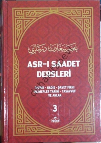 Asrı Saadet Dersleri 3, Her Haftaya Bir Ders