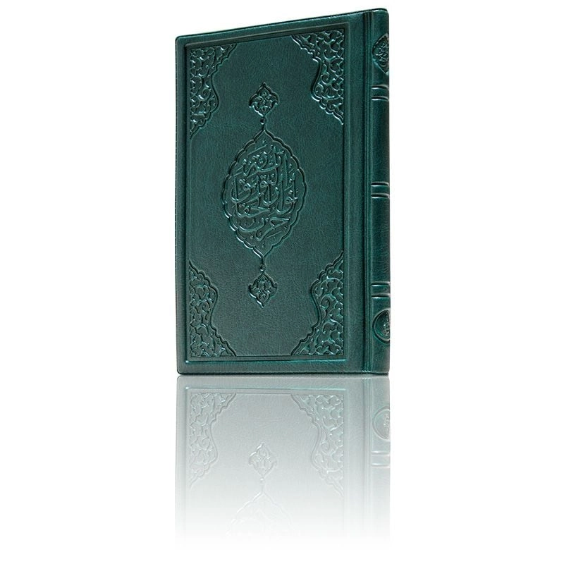 Hayrat Neşriyat  Büyük Cevşen (Çanta Boy)