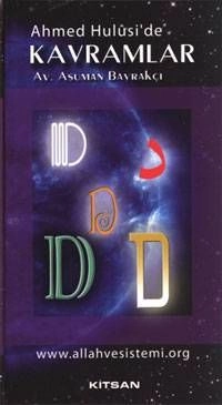 Ahmed Huluside Kavramlar D-Asuman Bayrakçı
