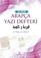 İlk Adım Arapça Yazı Defteri, Ensar Neşriyat