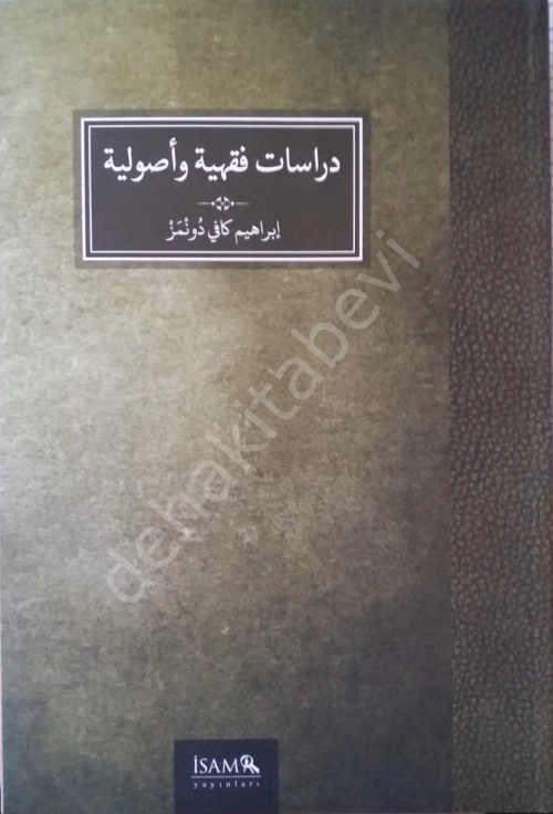 Dirasat Fıkhiyye ve Usuliyye (Arapça), İbrahim Kafi Dönmez
