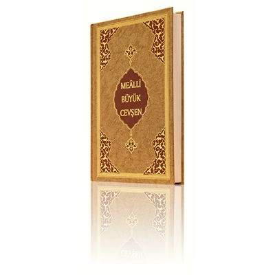 Hayrat Neşriyat  Büyük Cevşen (Mealli-Orta Boy)