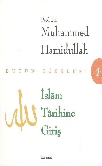 İslam Tarihine Giriş, Muhammed Hamidullah