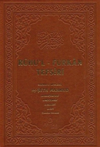 Ruhul-Furkan Tefsiri 2 (Deri Cilt)