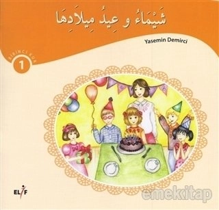 1. Kur Arapça Hikayeler  5.cilt, Kolektif, Elif Yayınları