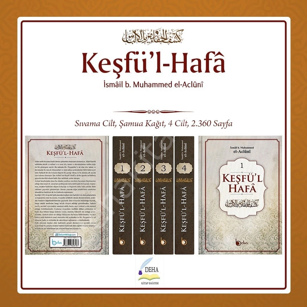 Keşfül Hafa, Acluni, 4 Cilt, Şamua Kağıt