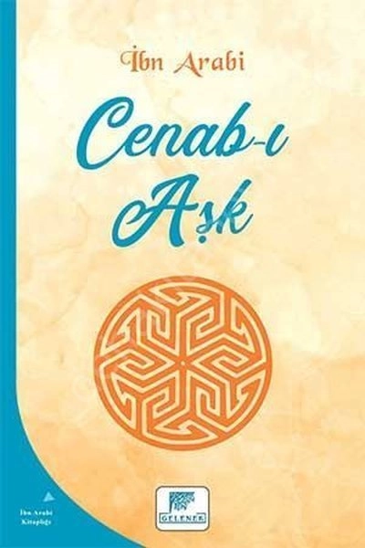 Cenab-ı Aşk, Muhyiddin İbn Arabi