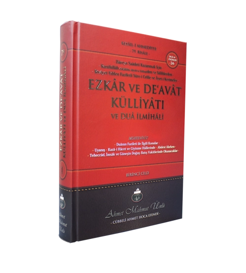 Ezkar ve Deavat Külliyatı ve Dua İlmihali, Cah