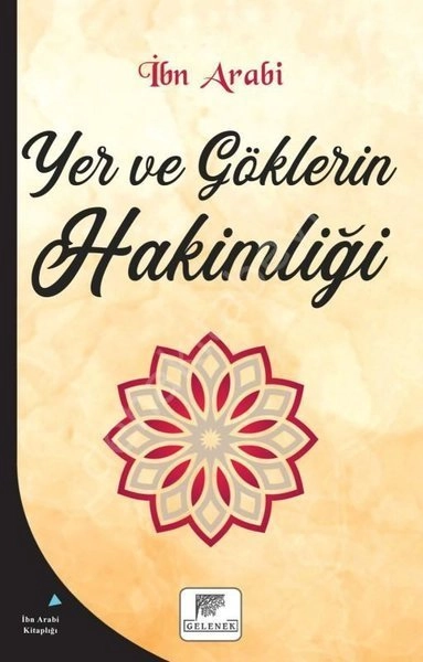 Yer ve Göklerin Hakimliği, Muhyiddin İbn Arabi