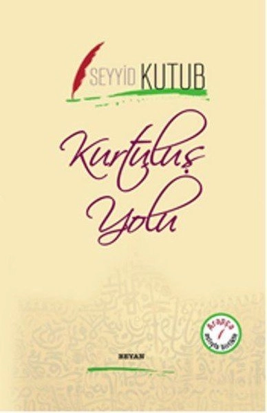 Kurtuluş Yolu, Seyyid Kutub