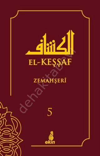 Keşşaf Tefsiri 5. Cilt, Mahmud Zemahşeri, Ekin Yayınları