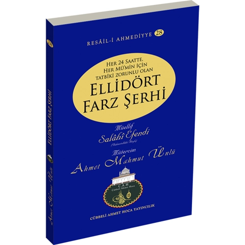 Ellidört Farz Şerhi, Ahmet Mahmut Ünlü, Cah