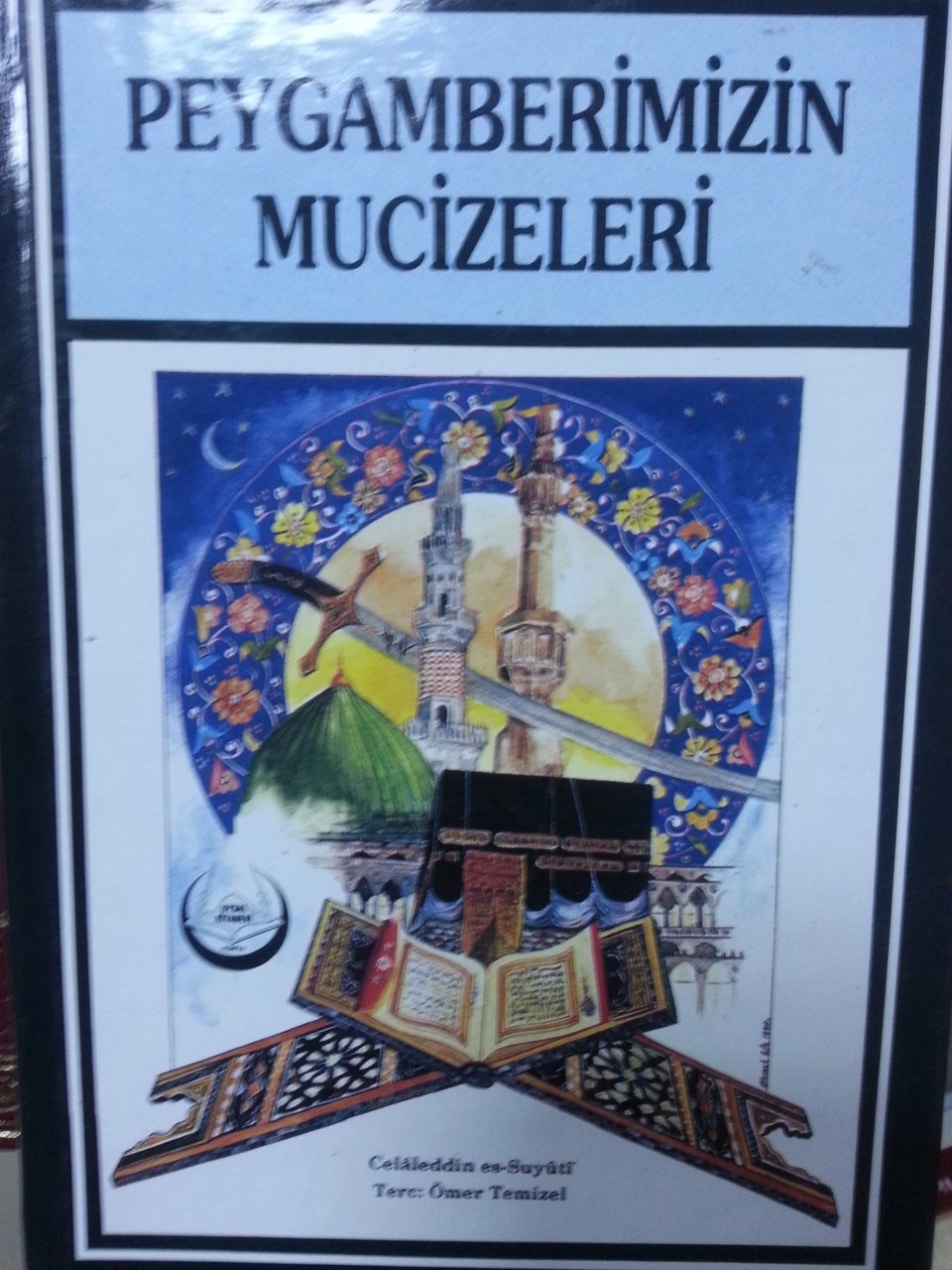 Peygamberimizin Mucizeleri, Celaleddin es Suyuti