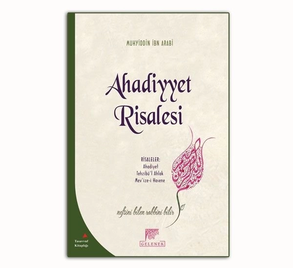 Ahadiyyet Risalesi, Muhyiddin İbn Arabi