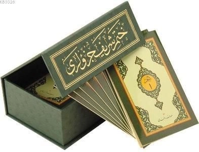 Hayrat Neşriyat  Hatmi Şerif  Cep Boy - Özel Kutulu - Karton Cilt