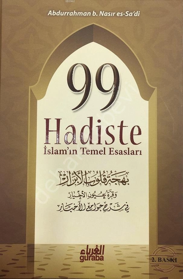 99 Hadiste İslam'ın Temel Esasları, Abdurrahman B. Nasır Es-Sa´di