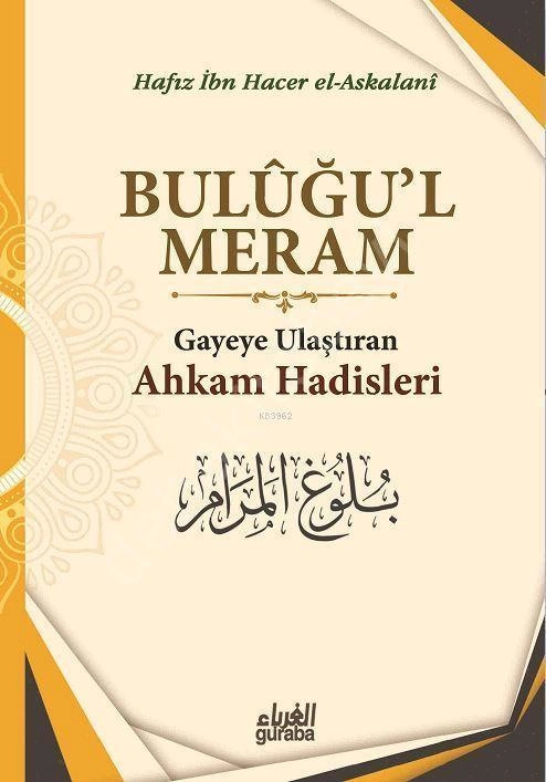 Buluğul Meram,  Ahkam Hadisleri, İbn Hacer El-Askalani