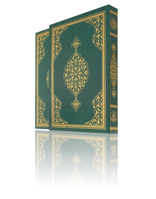 Hayrat Cami Boy Renkli Kur'an-ı Kerim (Mühürlü, Kutulu, Yaldızlı)