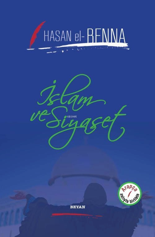 İslam ve Siyaset, Hasan El-Benna