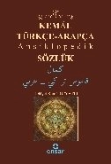 Kemal Türkçe Arapça Ansiklopedik Sözlük, Hidayet Kemal Beyatlı