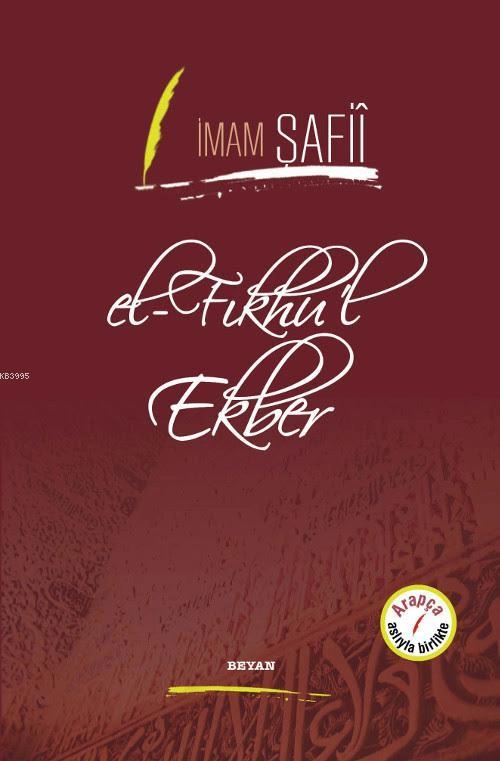 el-Fıkhu'l Ekber, İmam Azam