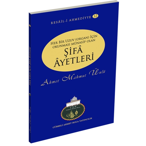 Her Uzuv İçin Şifa Ayetleri , Resail- i Ahmediyye 32