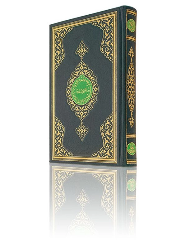 Hayrat Neşriyat  Özel Rahle Boy K.Kerim ( Renkli-Sade)