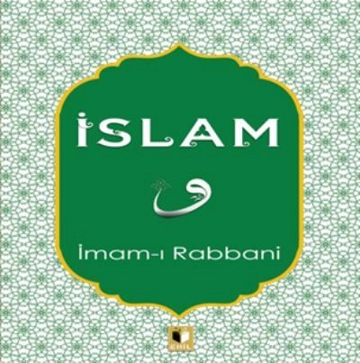 İslam, Ehil Yayınları