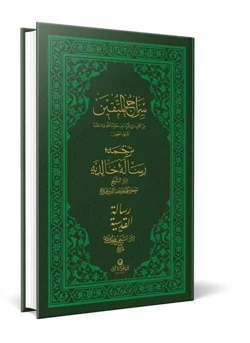 Sıracü Müttekin - Risale-i Halidiyye, Kudsiyye Üçlü Hadis (Arapça-Osmanlıca)