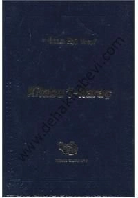 Kitabül Haraç, İmam Ebu Yusuf, 3. Hamur