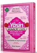 Orta Boy Yasin Münacat Cüzü (Ciltli) (065), Huzur Yayınevi